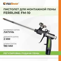 Пистолет для монтажной пены Foxweld FERRLINE FM-10 (7227)