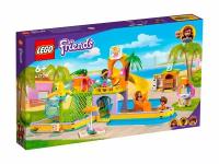 Конструктор LEGO FRIENDS 