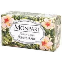 Monpari Мыло кусковое Sunny Flare, 200 г