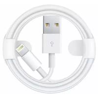 Кабель зарядки Lighting to USB для iPhone, iPod, iPad, Apple (Foxconn)