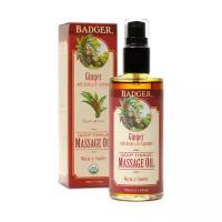 Badger Масло для тела Ginger Deep Tissue Massage Oil