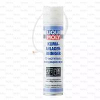 LIQUI MOLY Очиститель кондиционера Liqui Moly Klima Anlagen Reiniger, 0,25л 7577