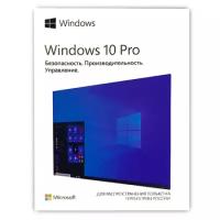 Microsoft Windows 10 Pro x32/x64 BOX