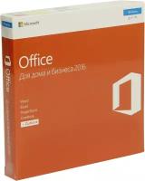 Microsoft Office 2016 Home and Business 32-bit/x64 Russian Russia Only DVD