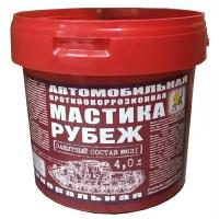 Мастика ПЕТР 