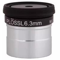 Окуляр Sky-Watcher Super Plössl 6.3 мм, 1.25