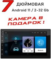 Автомагнитола 2 Din Андроид / Android 11, 7 дюймов, 2 + 32 ГБ, GPS приемник, Bluetooth, Wi-Fi, FM-радио