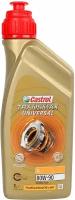 Масло трансмиссионное Castrol TRANSMAX UNIVERSAL LL 80W90 1л