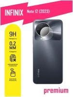 Защитное стекло для Infinix Note 12 2023, Инфиникс Нот 12 2023 только на камеру, гибридное (гибкое стекло), 2 шт, AKSPro