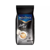 Кофе в зернах Movenpick Latte Art 1000г