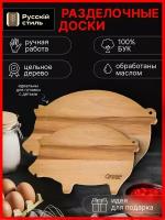 Набор кухонных принадлежностей Русскiй стиль из бука 5 предметов: доска разделочная «Поросенок» большая и малая + лопатки мини