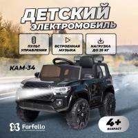 Детский электромобиль TOYOTA джип Farfello KAM-34, FM радио, USB-вход, провод AUX, пульт управления, цвет черный