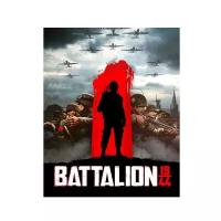 Игра Battalion 1944 для PC, электронный ключ