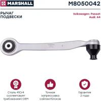 Рычаг подвески перед прав Marshall M8050042