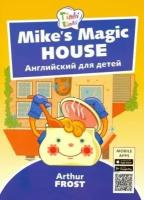 Arthur Frost Волшебный дом Майка / Mike’s Magic House. Пособие для детей 5–7 лет. QR-код для аудио