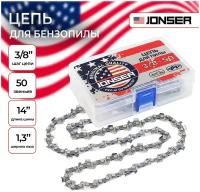 Цепь для бензопилы/ для электропилы/ цепь пильная Jonser 3/8-50