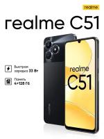 Смартфон realme C51 4/64 ГБ RMX3830, Черный