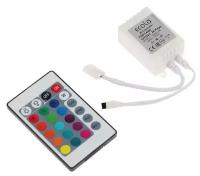 Контроллер LED strip RGB IR controller, 6А, 12В-72Вт, 24В-144 Вт, для ленты, и/к пульт