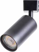 Трековый светильник Arte Lamp RIDGE A1518PL-1BK