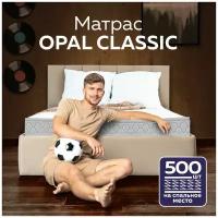 Матрас пружинный OPAL CLASSIC 80х200