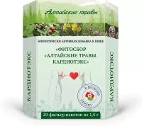 Кардиотэкс Алтайские травы фитосбор 1,5 г x20