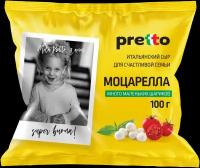 Сыр PRETTO Моцарелла Чильеджина 45%, без змж, вес сыра 100г, вес с водой, 180г