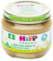 Пюре Hipp Мое первое пюре Цветная капуста 80г