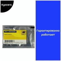 Чип Hi-Black к картриджу Kyocera FS-9130/9530 (TK-710), Bk, 40K