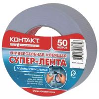 Лента Контакт 21367