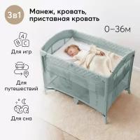 Манеж-кроватка Happy Baby WILSON, складной, с колёсами, регулировка высоты, от 0 до 3 лет, зеленый