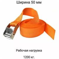 Стяжной ремень для перевозки груза 7 метров 1200 кг 50 мм