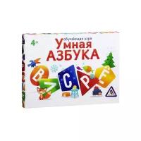 Настольная игра ЛАС ИГРАС Умная азбука