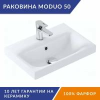 Раковина Cersanit Moduo Slim 50 встраиваемая прямоугольная