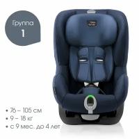 Автокресло группа 1 (9-18 кг) Britax Roemer King II LS, Moonlight Blue black series