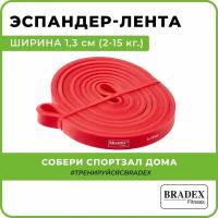 Резинка для фитнеса BRADEX, эспандер ленточный для подтягивания на турнике, нагрузка 2-15 кг