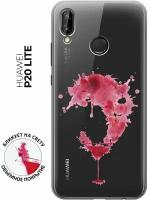 Силиконовый чехол с принтом Cocktail Splash для Huawei P20 Lite / Хуавей П20 Лайт