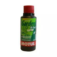 Масло для садовой техники Motul Garden 2T Hi-Tech 0.1 л