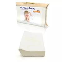 Анатомическая подушка Memory Foam Ribbed S