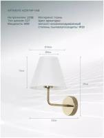 Настенное бра Arte Lamp Elba A2581AP-1AB, E27, кол-во ламп:1шт., Бронза