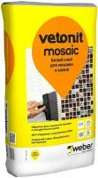 Вебер. ветонит Мозаик клей для мозаики и камня (25кг) белый / WEBER.VETONIT Mosaic клей для мозаики и камня (25кг) белый
