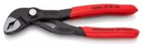 Сантехнические клещи Knipex 87 01 150 150 мм красный/серый