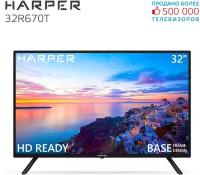 HARPER 32R670T {HD READY (1366 x 768); Наличие цифрового тюнера: T2/S2; Габариты упаковки (ШГВ): 802x140x510; Объем, м3: 0,0573; Вес, кг: 5,37}