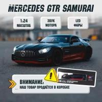 Машинка коллекционная Mercedes GTR Samurai special edition Мерседес Самурай CheZhi 1:24, открываются двери, капот, багажник, свет, звук, инерционная