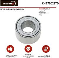 Подшипник ступицы Kortex для Renault Logan перед.(37x37x72)(без ABS) OEM 713630030; 7701205779; CX101; IJ131009; KHB7002STD; VKBA3596