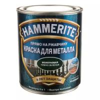 Краска алкидная Hammerite для металлических поверхностей с молотковым эффектом влагостойкая темно-зеленый 0.75 л