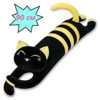 Мягкая игрушка подушка Кот батон полосатый 90 см, желто-черный