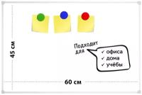 Доска магнитно-маркерная 45х60 в ПВХ профиле, INFILD