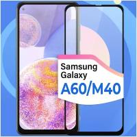 Противоударное стекло для телефона Samsung Galaxy A60 и Samsung Galaxy M40 / Тонкое защитное стекло с черной рамкой на Самсунг Галакси А60 и М40
