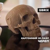 Картонный 3D пазл QBRIX Череп