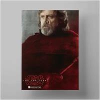 Постер Звёздные войны: Последние джедаи, Star Wars: Episode VIII - The Last Jedi, 30х40 см, плакат интерьерный к фильму